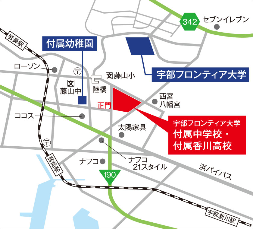 アクセスマップ<